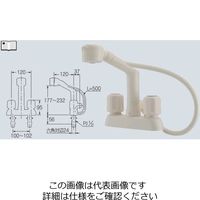 カクダイ 2ハンドル混合栓（シャワーつき） 151-215