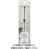 カクダイ 六角軸インナーカッター(アジャストつき) 607ー603 607-603 1個（直送品）