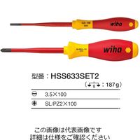 Wiha ソフトフィニッシュ絶縁スリムフィックスセット 2本組 HSS633SET2 1セット（直送品）