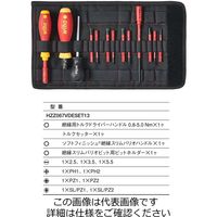 Wiha トルクバリオ絶縁ドライバーセット 0.8-5.0Nm