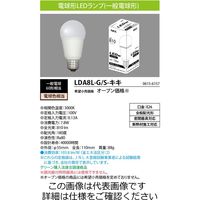 ホタルクス 電球形LEDランプ 60W形相当 電球色 810lm LDA8NーG/Sーキキ LDA8L-G/S-キキ 1セット(10本)（直送品）
