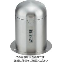 カクダイ 立型散水栓ボックス(カギつき) 626ー139 626-139 1個（直送品）