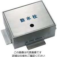 カクダイ 散水栓ボックス 626ー130 626-130 1個（直送品）