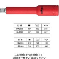 Wiha（ビーハ） ナットドライバー用絶縁延長棒3/8”差込角