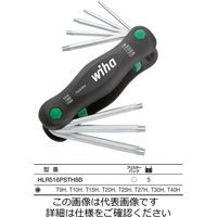 Wiha ポケットスターいじり止め用トルクスキーセット 8本組 HLR516PSTH8B 1セット（直送品）