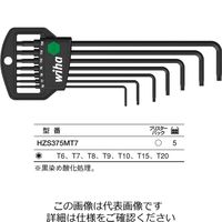 Wiha マジックスプリング付トルクス クラシックセット