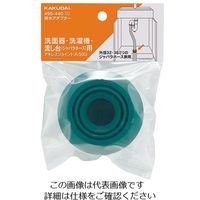 カクダイ 排水アダプター 490ー440ー50 490-440-50 1個（直送品）