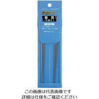 カクダイ 挽廻しソー替刃(2枚入) 606ー601 606-601 1個(2枚)（直送品）