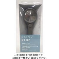 SANEI シャワーヘッド レイニーストップグレー PS313ー80XAーHA20 PS313-80XA-HA20 1個（直送品）