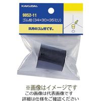 カクダイ ゴム栓 9852ー12 9852-12 1個（直送品）