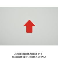 日本緑十字社 フロアステッカー（矢印型） QCA-R 10枚1組 403043 1組（10枚）（直送品）