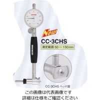 尾崎製作所 ショートサイズシリンダゲージ HSシリーズ CC-3CHS 1個（直送品）