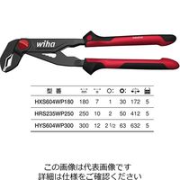 Wiha ウォーターポンプ プライヤー インダストリアル(ボタン付)300 HYS604WP300 1個（直送品）