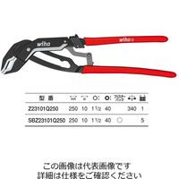 Wiha ウォーターポンプ プライヤー クィックフィックス クラシック 250mm SBZ23101Q250 1個（直送品）