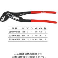 Wiha ウォーターポンプ プライヤー ボックスタイプ クラシック 250mm Z21001C250 1セット(2個)（直送品）