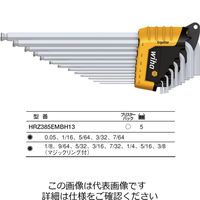 Wiha エルゴスター マジックリング付BPインチ六角レンチセット(13本組) HRZ385EMBH13 1セット（直送品）