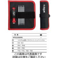 Wiha システム6 交換ブレードセット 6本組(バッグ付) HPS229S6R6 1セット（直送品）