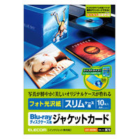 エレコム ブルーレイケース用カード/光沢/10枚入 EDT-KBDM1 1袋（10シート入）（直送品）