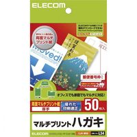 エレコム ハガキ/マルチプリント/50枚入 EJH-M50 1袋（50枚入）（直送品）