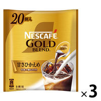 【ポーションコーヒー】ネスレ日本 ネスカフェ ゴールドブレンド コク深め 甘さひかえめ 1セット（60個：20個入×3袋）