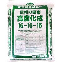 サンアンドホープ 高度化成肥料　16号　10kg 4543693013156 1個（直送品）
