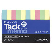 コクヨ タックメモ ふせん 50×7.2mm 4色帯100 メ-1017 1セット（100冊：10冊×10パック）