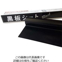 アズワン 黒板シート 黒 20枚入 4-2282-01 1箱(20枚)（直送品）