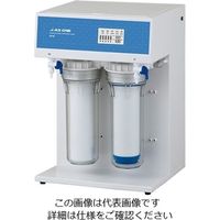 アズワン 純水製造装置 410×320×420mm BPW15 1個 4-2855-01（直送品）