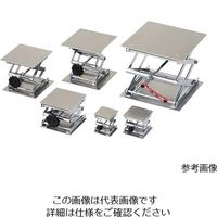 アズワン ラボラトリージャッキ 300×300 1台 1-4642-16（直送品）