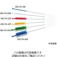 アズワン パイプクリーナーホ付（PBT毛） 500×135×φ10mm