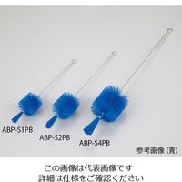 アズワン 瓶洗浄ブラシ（PBT毛） 白 290×50×φ50mm ABP-S1PW 1本 4-2097-01（直送品）