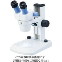 アズワン ズーム双眼実体顕微鏡 NSZ-405 1個 2-2633-11（直送品）