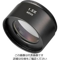 アズワン 実体顕微鏡用オプションレンズ AXLS