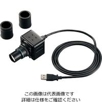 アズワン デジタル顕微鏡カメラ 200万画素 MIC-140R 1セット 3-6359-12（直送品）