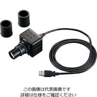 アズワン デジタル顕微鏡カメラ 130万画素 MIC-139R 1セット 3-6359-11（直送品）