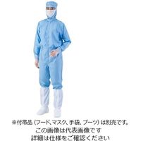 アズワン 異物混入対策ツナギ服 AS1402（男女兼用） 青 M 1着 1-2681-15（直送品）