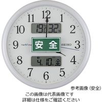 アズワン 電波時計(注意喚起シール付) 早帰り ZS251W 1個 4-3004-03（直送品）