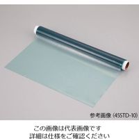 アズワン 遮光・遮熱シート 1000mm×10m 1枚 4-1539-02（直送品）