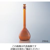 アズワン メスフラスコ（JCSS校正付） 茶 1-8565