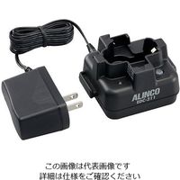 アルインコ（ALINCO） 特定小電力トランシーバー シングル充電器セット EDC-311A 1個 8-6306-35（直送品）
