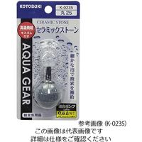 寿工芸（KOTOBUKI） 水槽用ストーン K