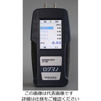 ホダカ（HODAKA） デジタルマノメータ HT-1700