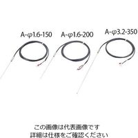 アズワン 測温抵抗体 A級 Φ1.6×150 1個 4-2127-01（直送品）