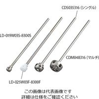 アクアテックス 遠心撹拌体 C-MIX（R） Φ48mm マルチ CDM048316 1個 4-1435-08（直送品）