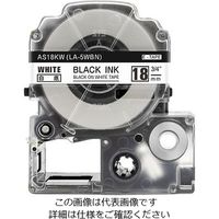 アイモ テープカートリッジ ホワイト 18mm AS18KW 1パック(1個) 4-1472-04（直送品）