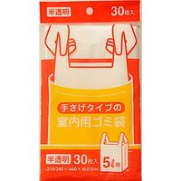 日本サニパック 手さげタイプの室内用ゴミ袋 半透明 5L Y17C 20パック（600枚）