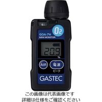 ガステック（GASTEC） 装着型酸素濃度指示警報計 本体 GOA-7H-S 1台 1-5653-21（直送品）