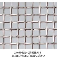 tantore ステンレス篩い用メッシュ 平織 #20 1枚 4-2581-10（直送品）