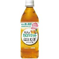 大人のカロリミット　はとむぎブレンド茶 4904910077038 1箱（24個入） ダイドードリンコ（直送品）