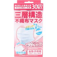 iiもの本舗 三層構造 不織布マスク 個別包装 女性・子供用サイズ 30枚入×24セット 4589596692685（直送品）